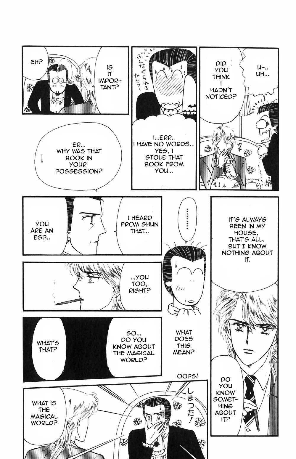 Tokimeki Tonight Chapter 50 page 12 - Chapter 50