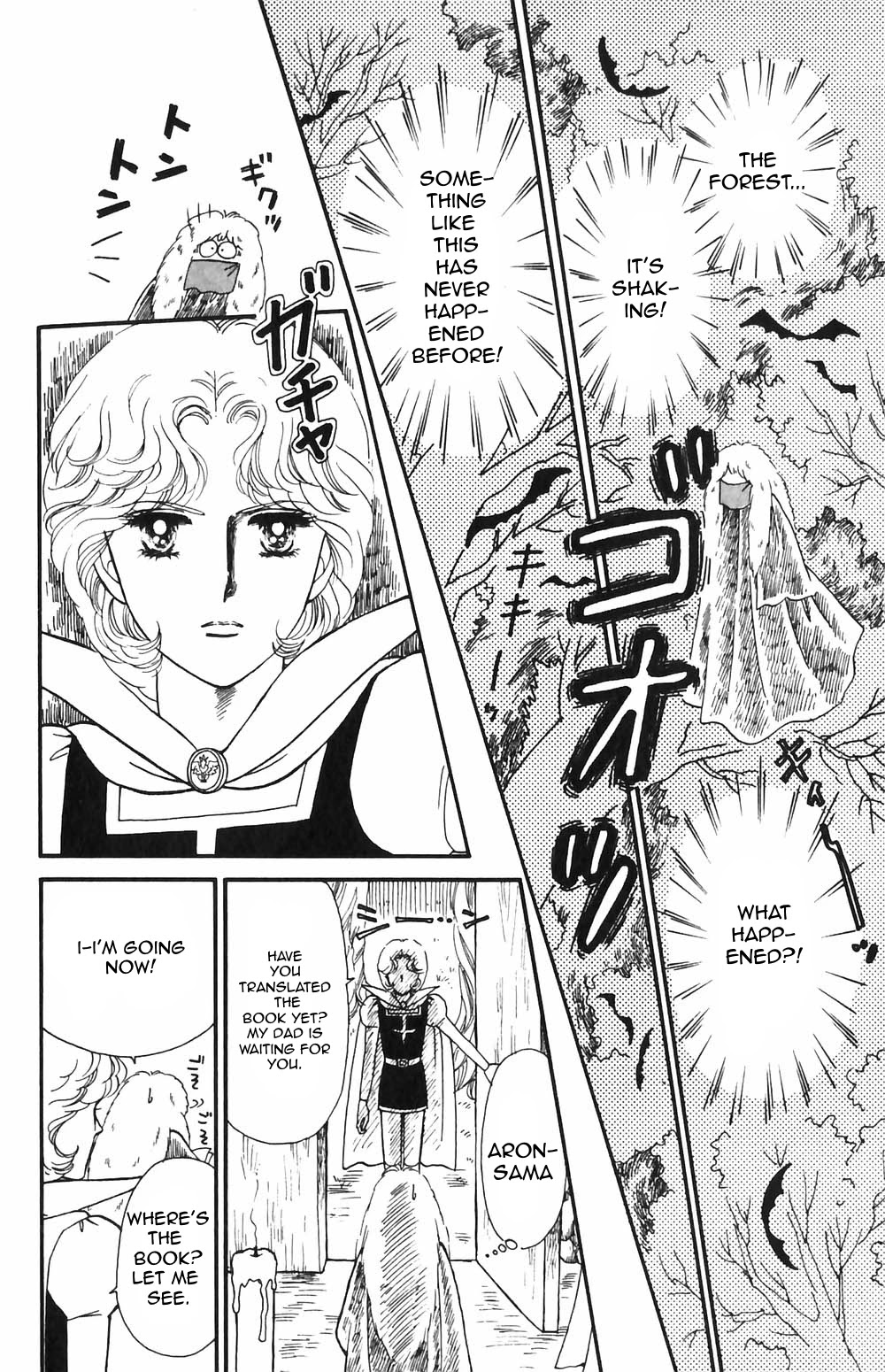 Tokimeki Tonight Chapter 50 page 2 - Chapter 50