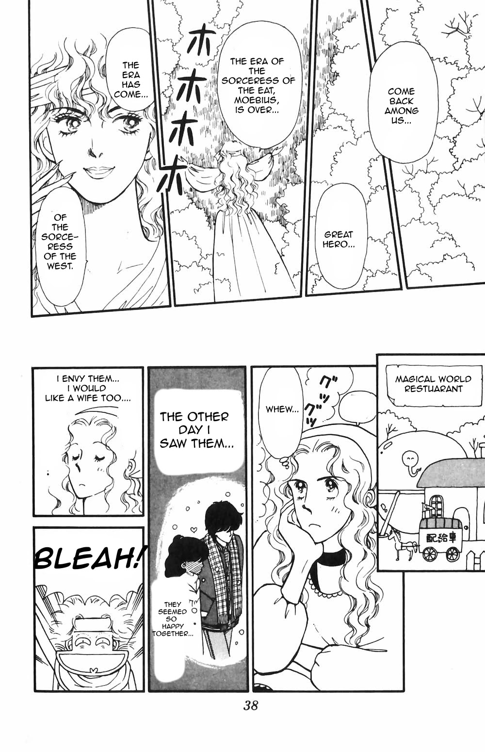 Tokimeki Tonight Chapter 50 page 8 - Chapter 50