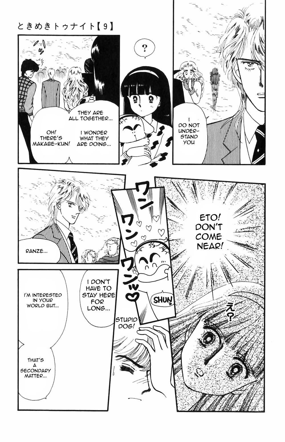 Tokimeki Tonight Chapter 51 page 16 - Chapter 51