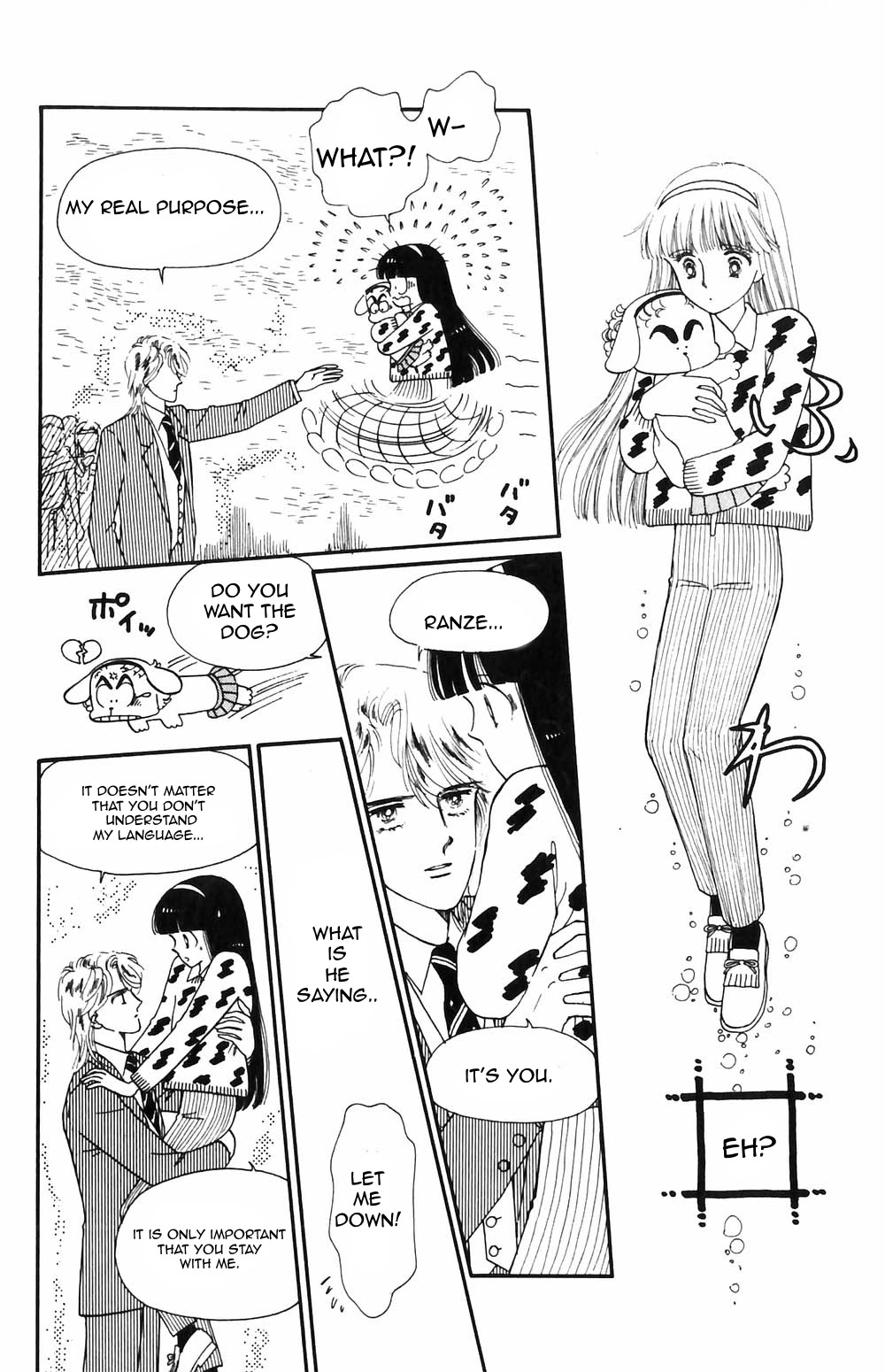 Tokimeki Tonight Chapter 51 page 17 - Chapter 51