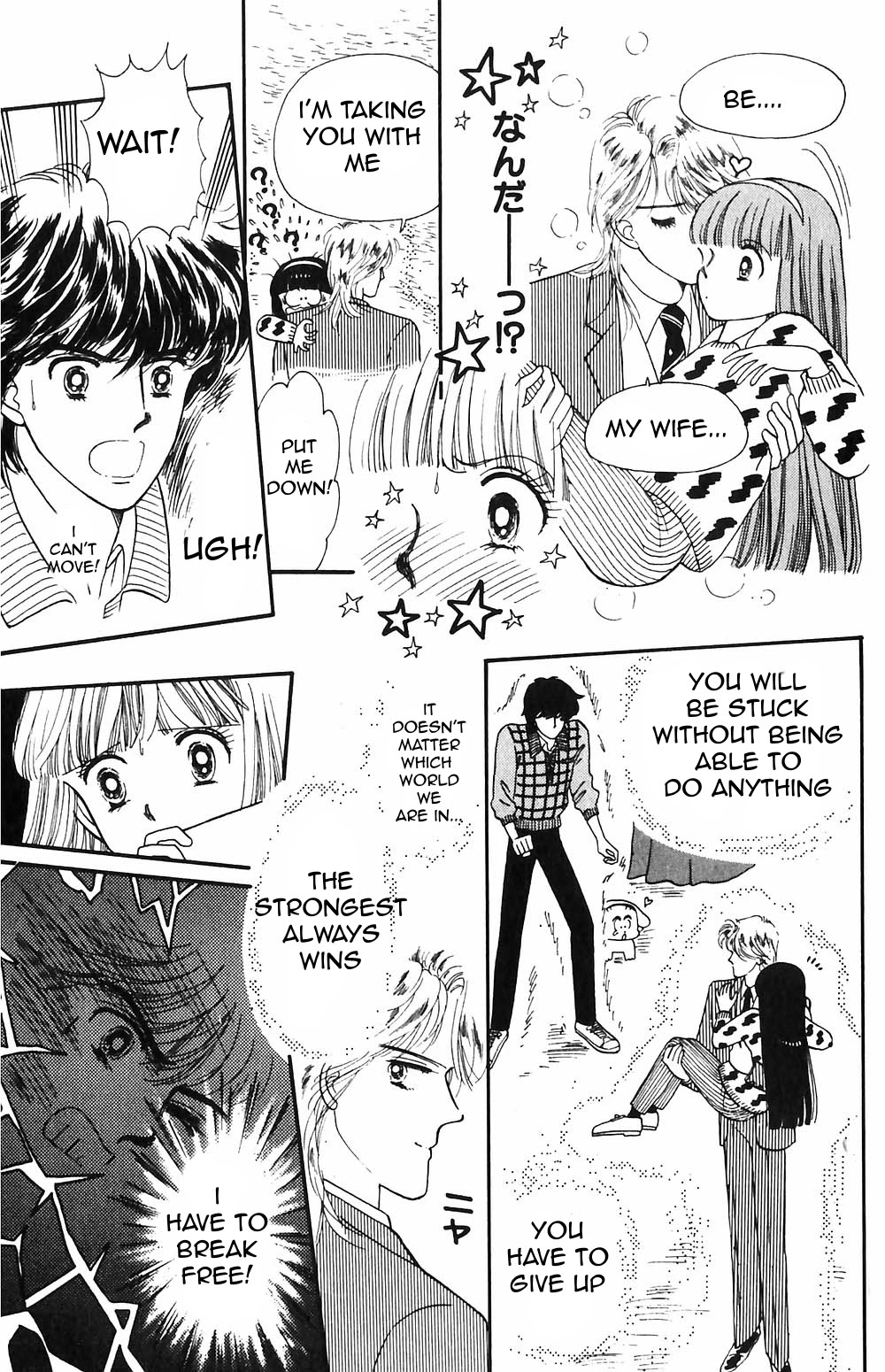Tokimeki Tonight Chapter 51 page 18 - Chapter 51