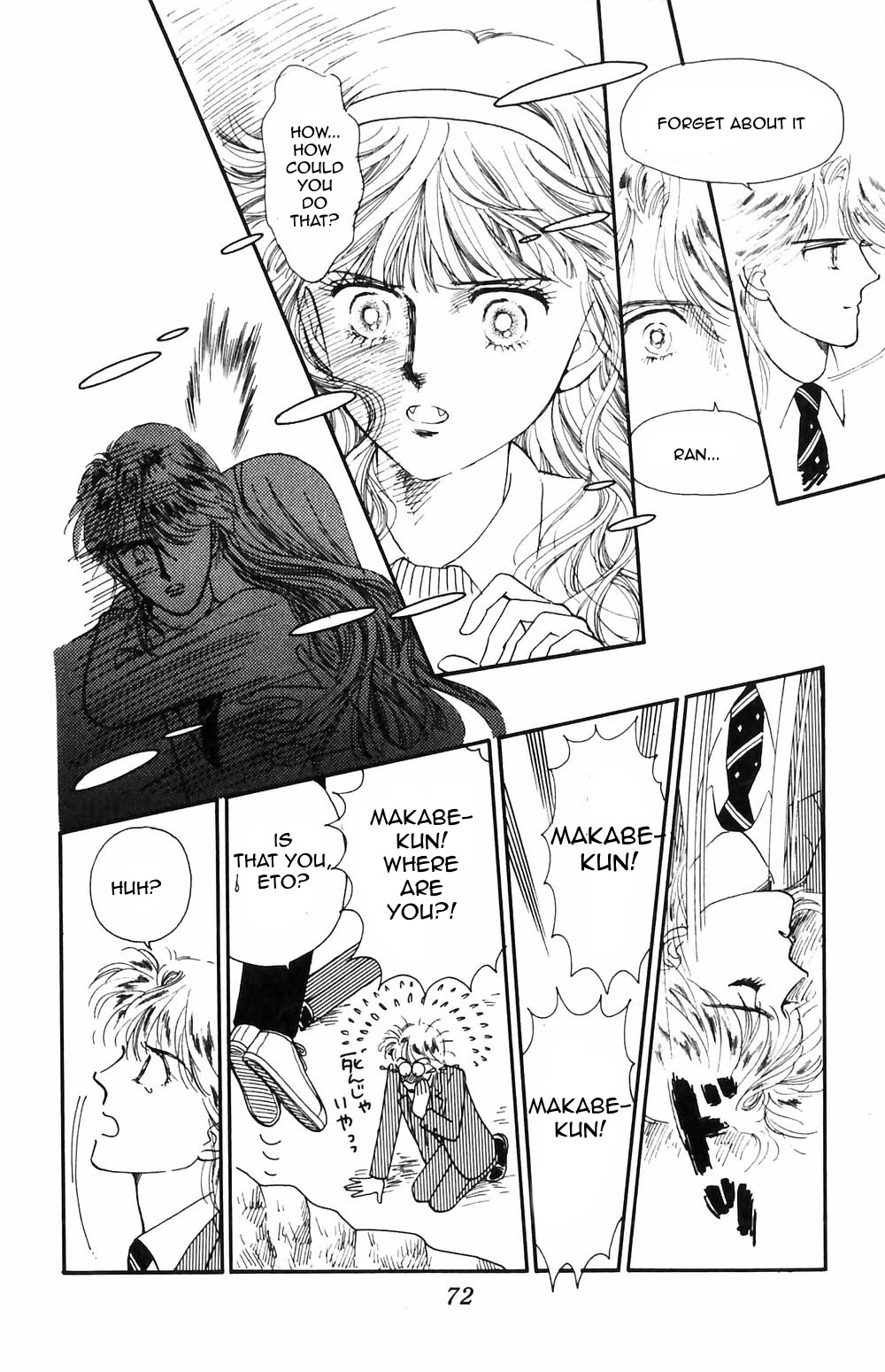 Tokimeki Tonight Chapter 51 page 21 - Chapter 51