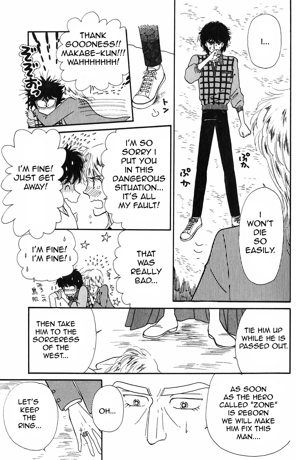 Tokimeki Tonight Chapter 51 page 22 - Chapter 51