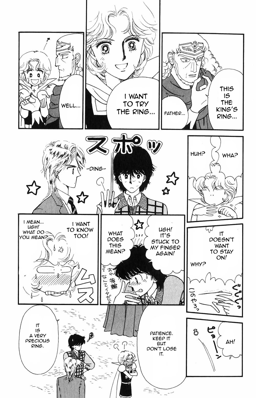 Tokimeki Tonight Chapter 51 page 23 - Chapter 51