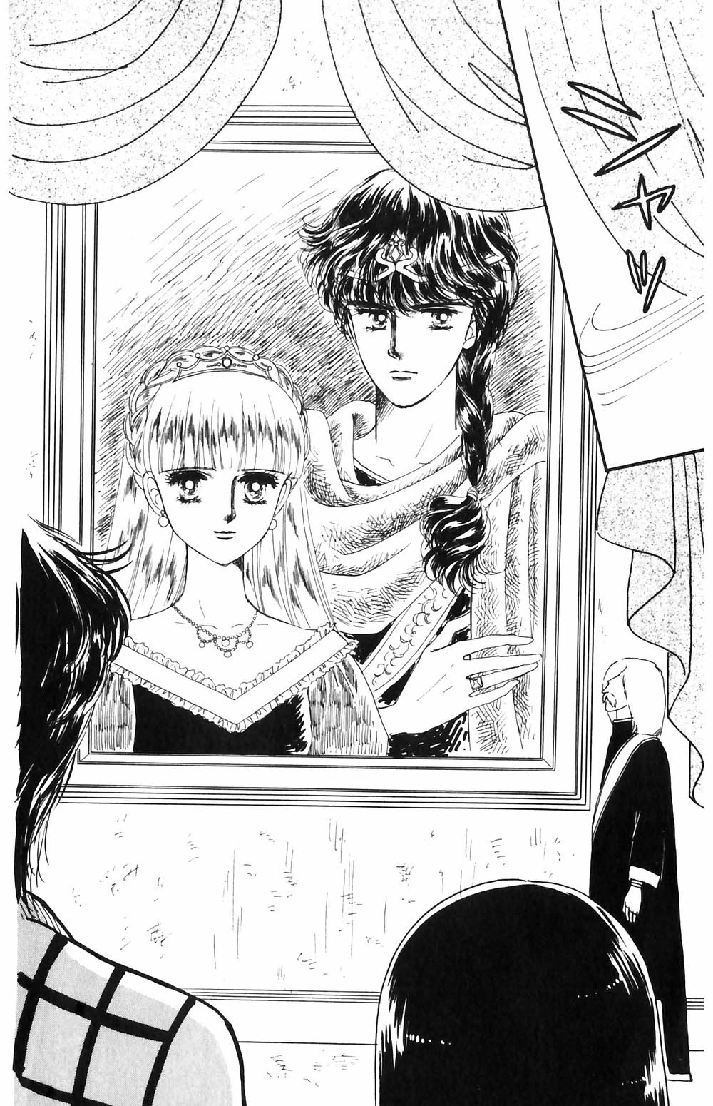 Tokimeki Tonight Chapter 51 page 33 - Chapter 51