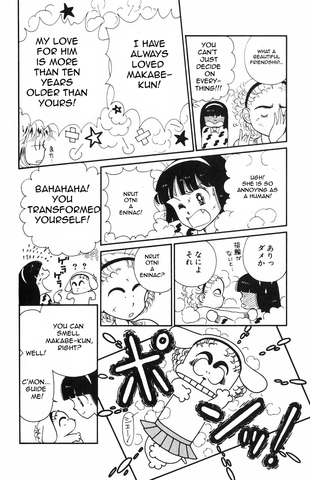 Tokimeki Tonight Chapter 51 page 9 - Chapter 51