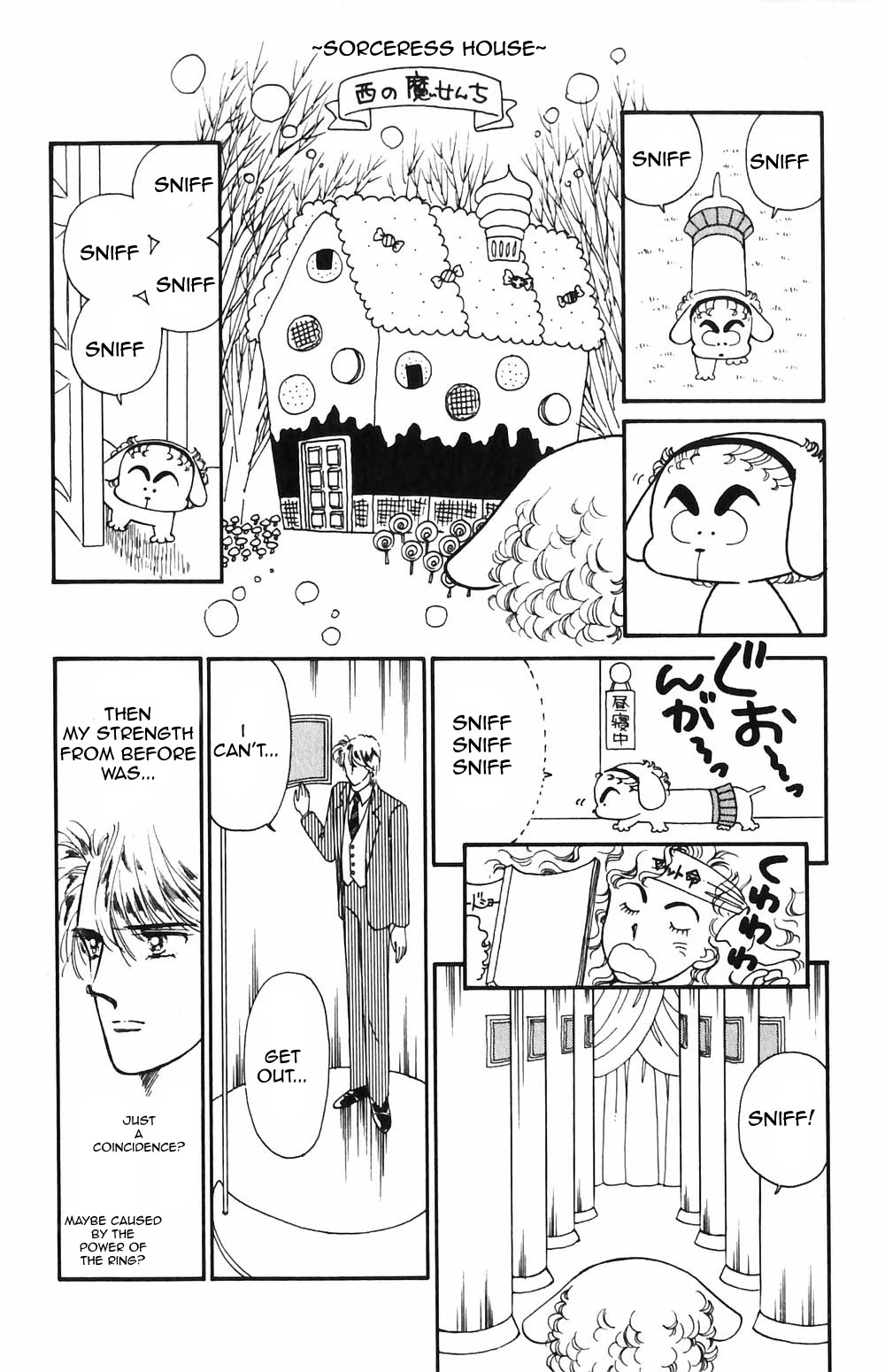Tokimeki Tonight Chapter 52 page 13 - Chapter 52