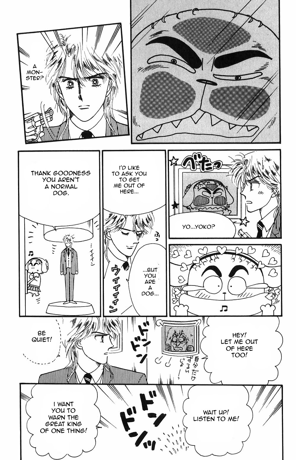 Tokimeki Tonight Chapter 52 page 14 - Chapter 52