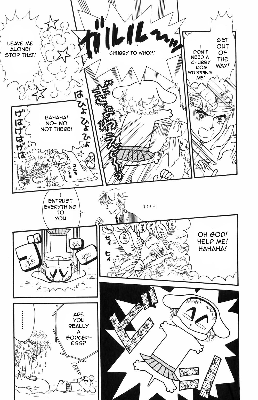 Tokimeki Tonight Chapter 52 page 16 - Chapter 52
