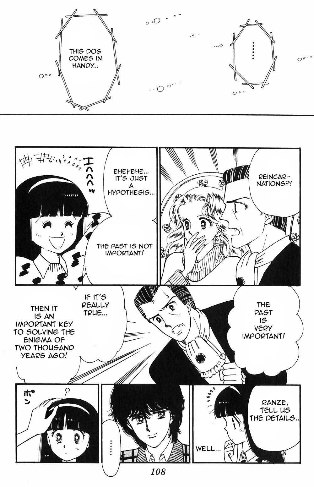 Tokimeki Tonight Chapter 52 page 17 - Chapter 52