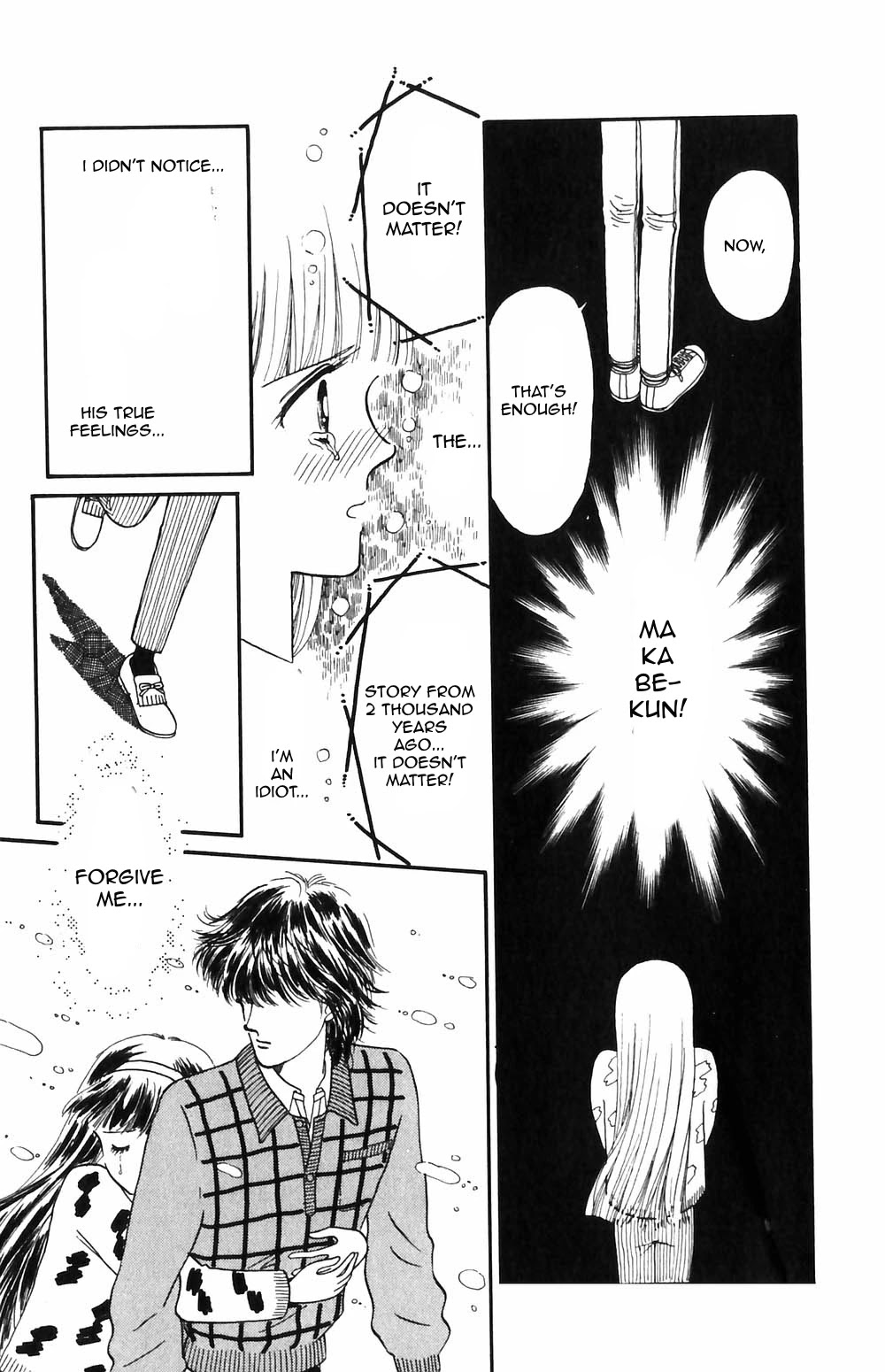 Tokimeki Tonight Chapter 52 page 24 - Chapter 52