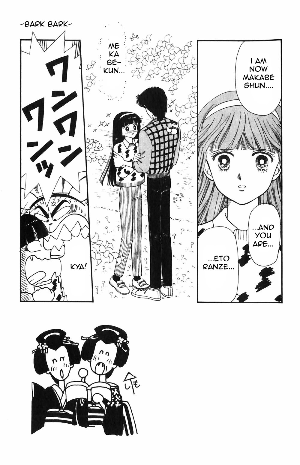 Tokimeki Tonight Chapter 52 page 6 - Chapter 52