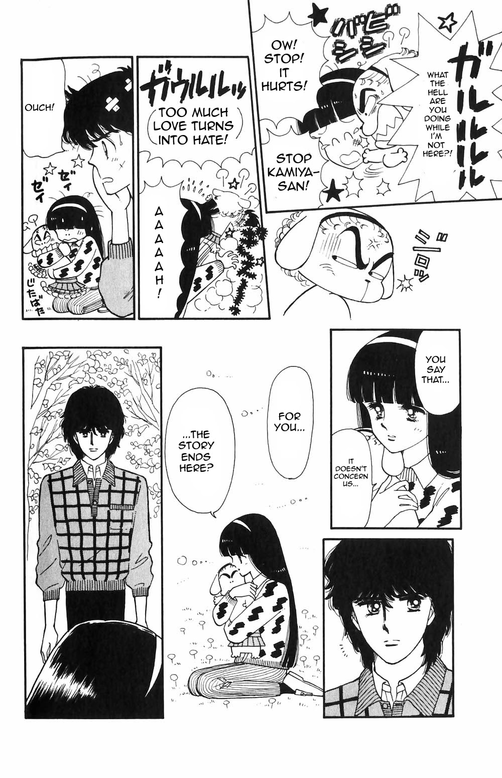 Tokimeki Tonight Chapter 52 page 7 - Chapter 52
