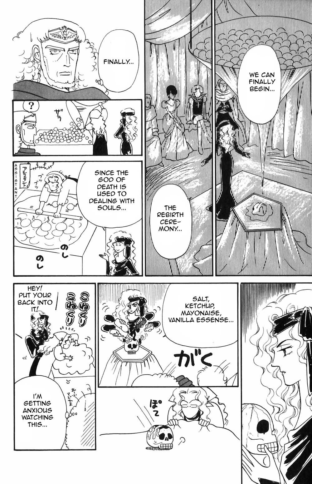 Tokimeki Tonight Chapter 53 page 12 - Chapter 53