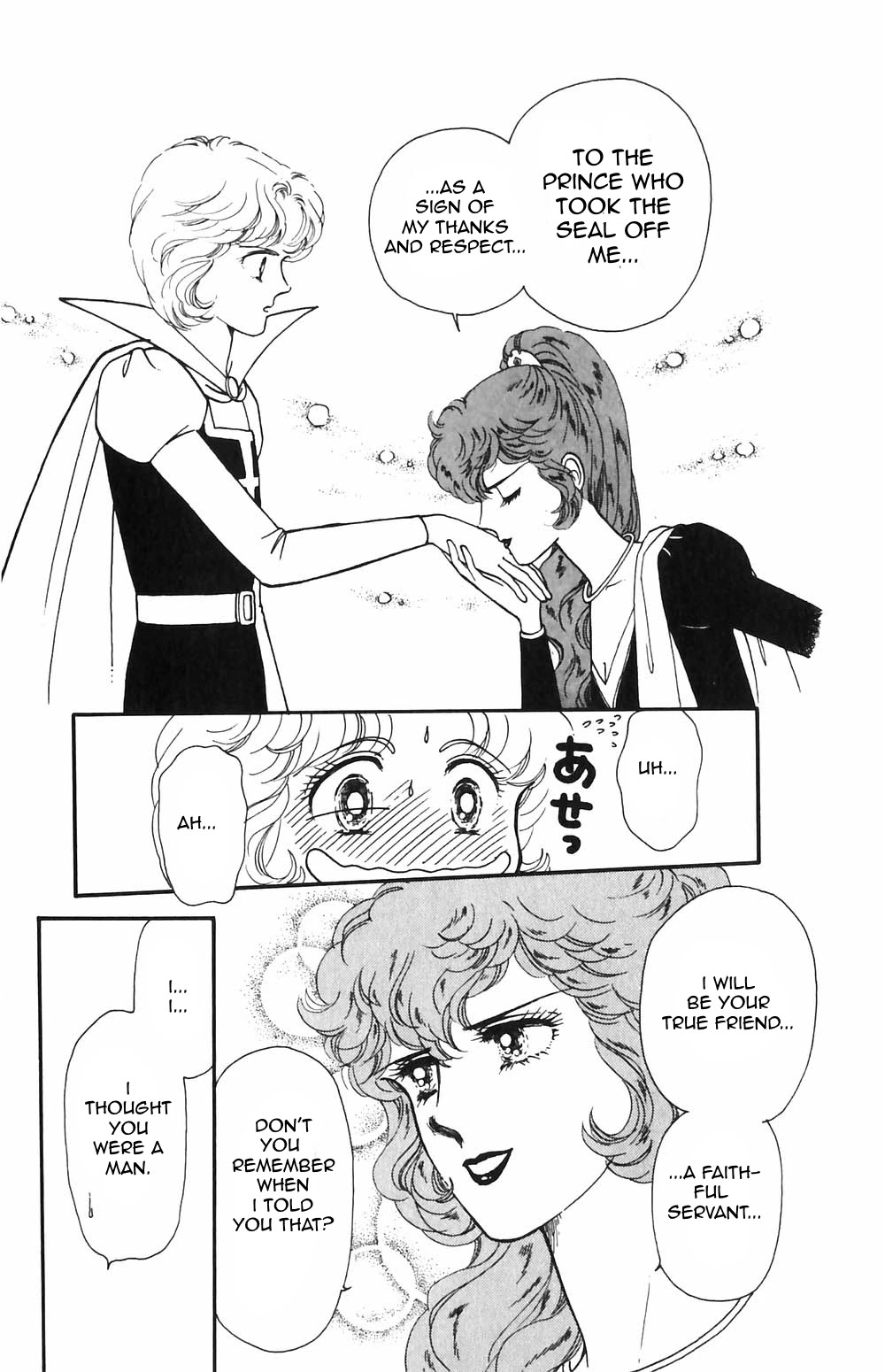 Tokimeki Tonight Chapter 54 page 1 - Chapter 54