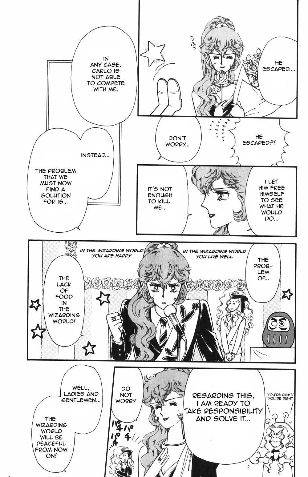 Tokimeki Tonight Chapter 54 page 4 - Chapter 54