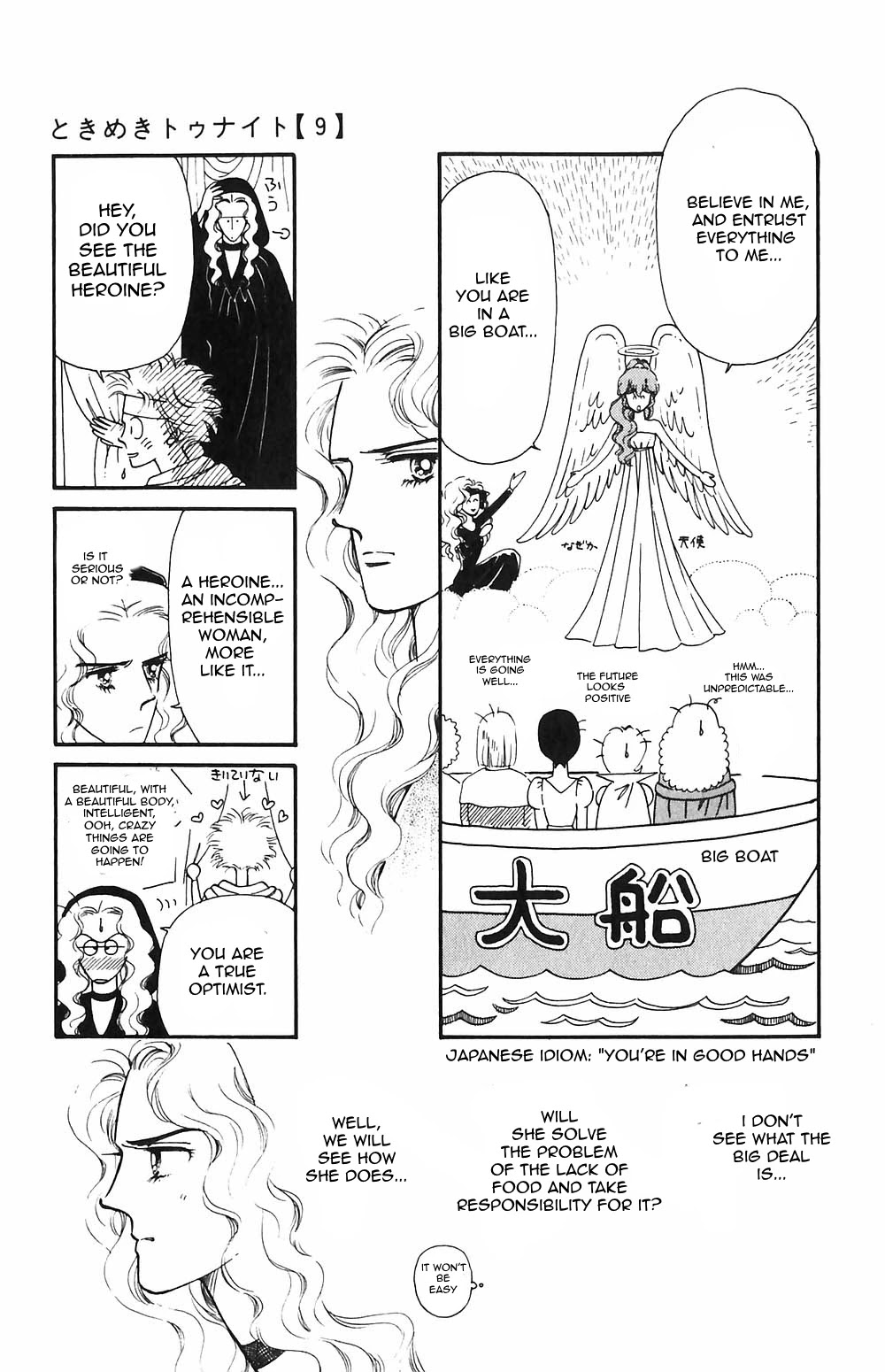 Tokimeki Tonight Chapter 54 page 5 - Chapter 54