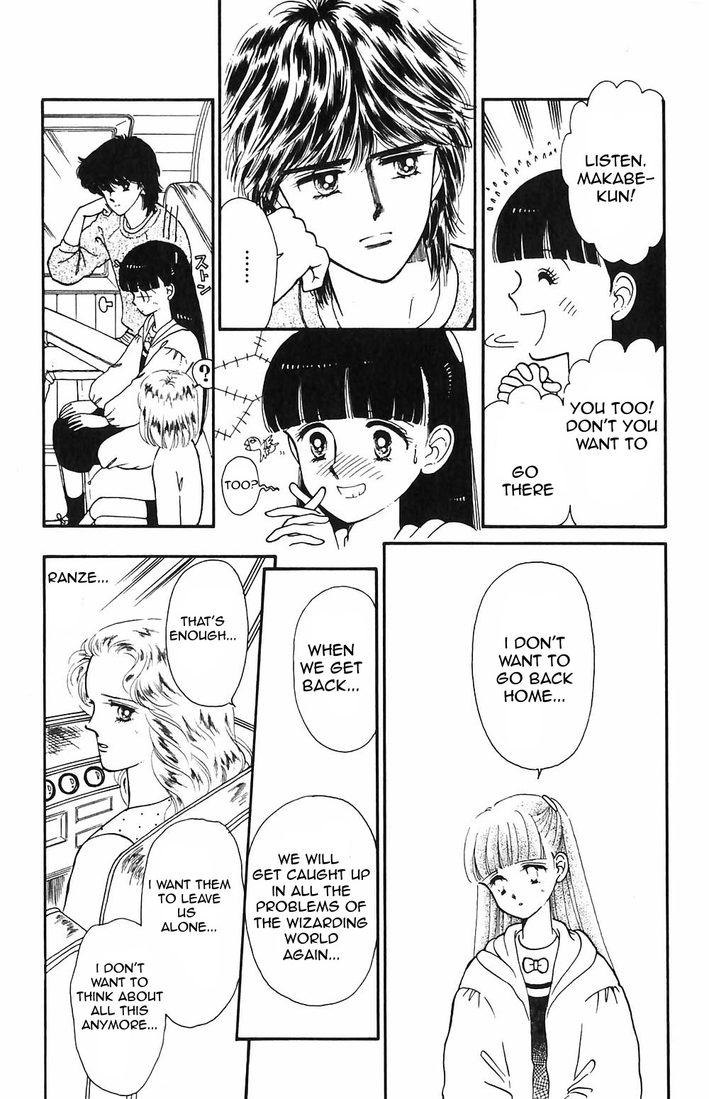 Tokimeki Tonight Chapter 54 page 7 - Chapter 54