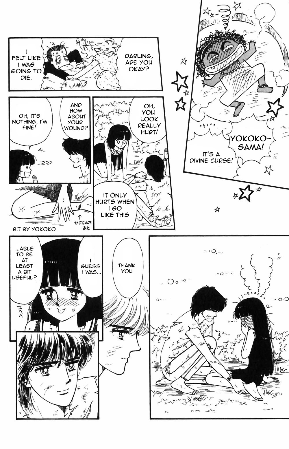 Tokimeki Tonight Chapter 55 page 13 - Chapter 55
