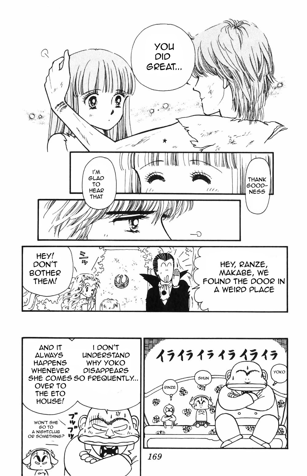 Tokimeki Tonight Chapter 55 page 14 - Chapter 55