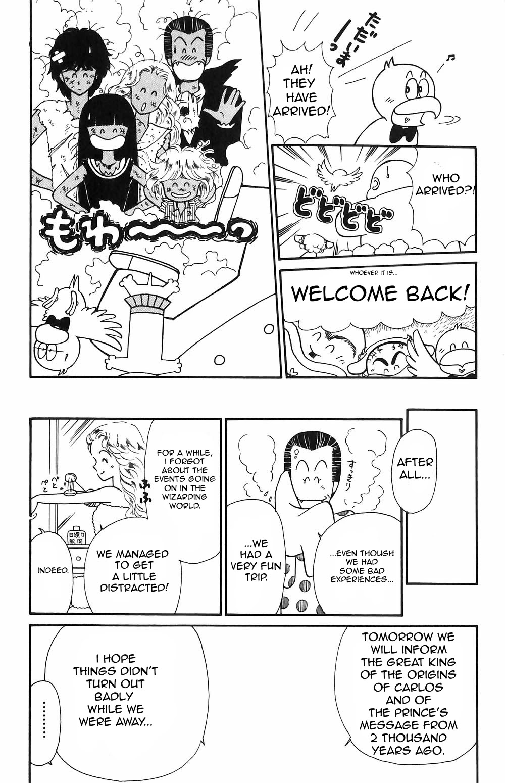 Tokimeki Tonight Chapter 55 page 15 - Chapter 55