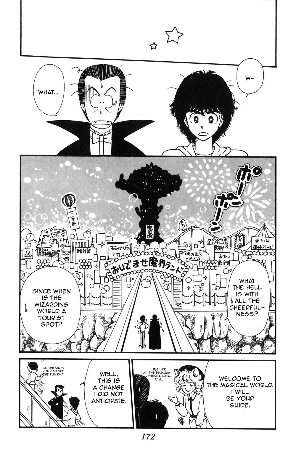 Tokimeki Tonight Chapter 55 page 17 - Chapter 55