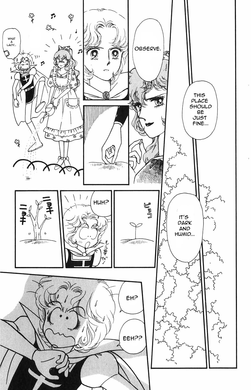 Tokimeki Tonight Chapter 55 page 2 - Chapter 55