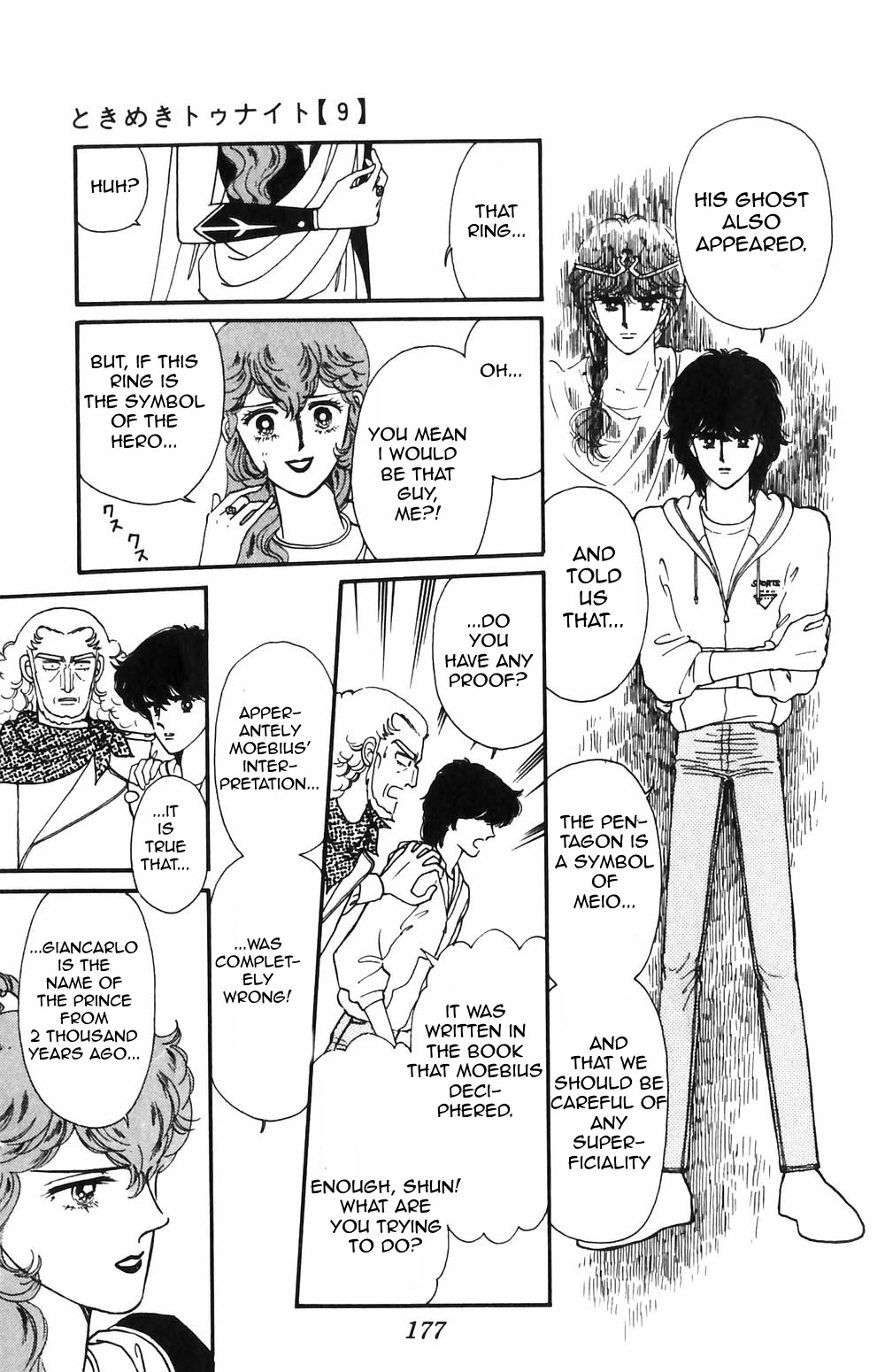 Tokimeki Tonight Chapter 55 page 22 - Chapter 55