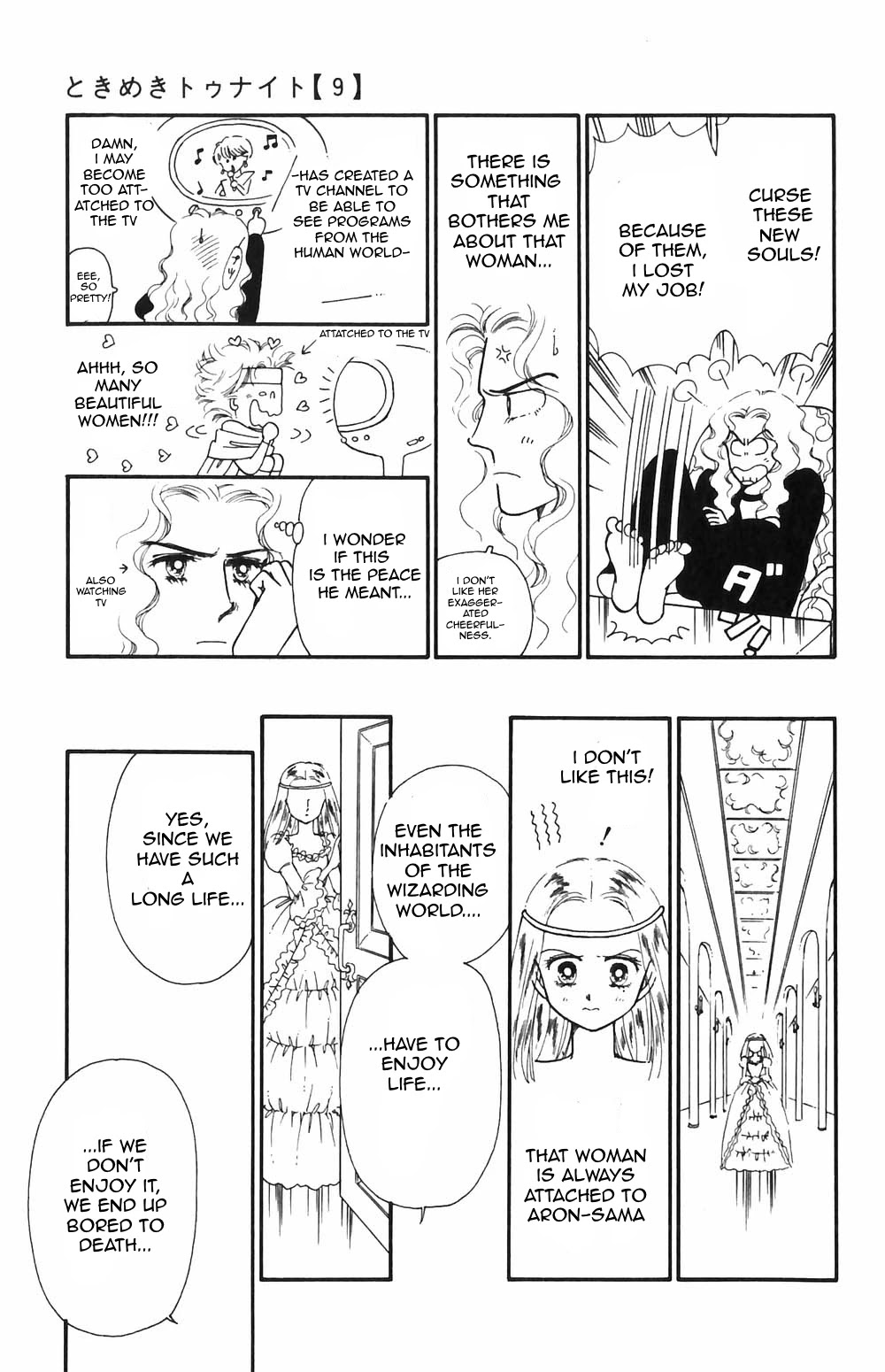Tokimeki Tonight Chapter 55 page 4 - Chapter 55