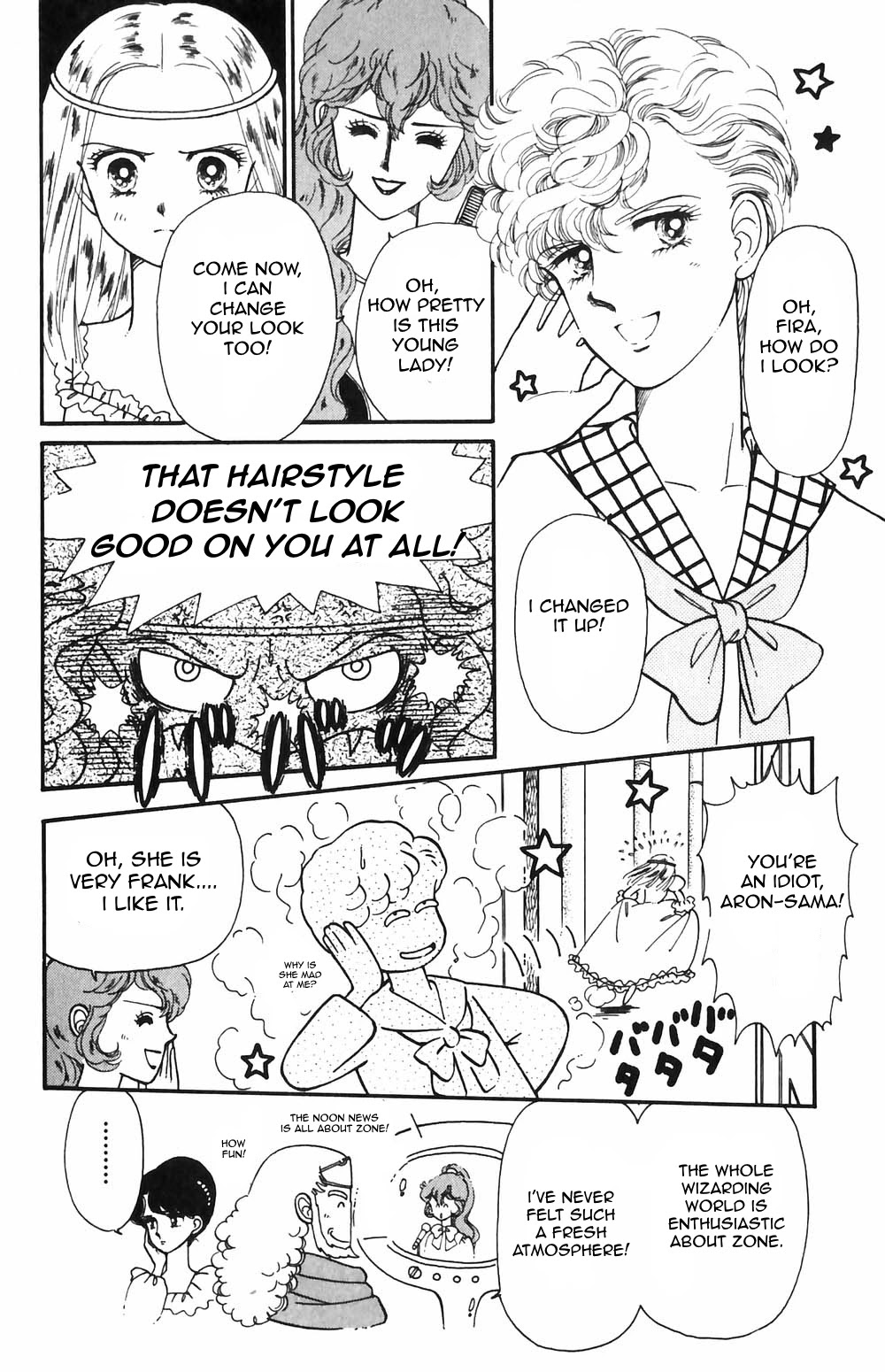 Tokimeki Tonight Chapter 55 page 5 - Chapter 55