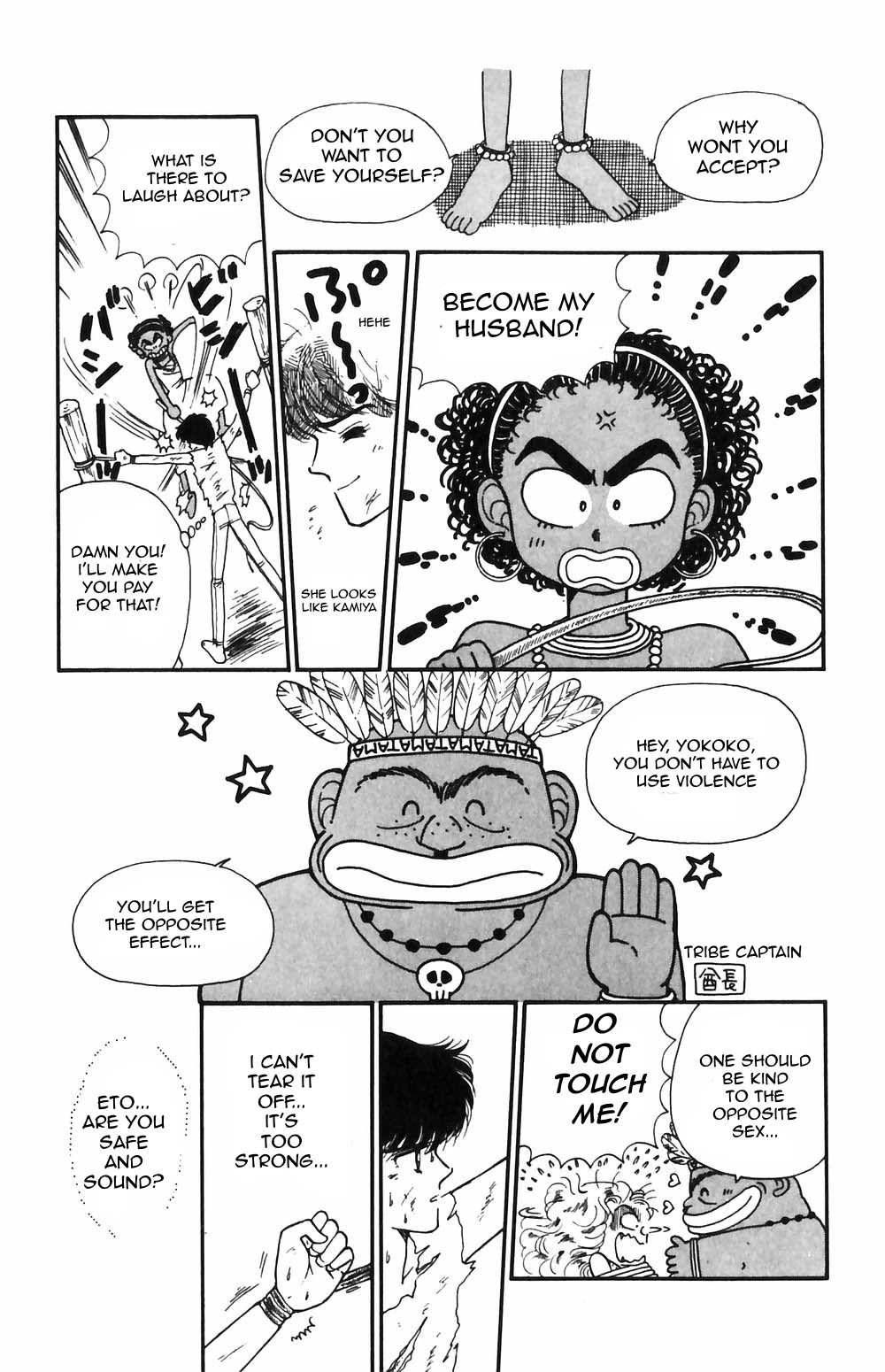 Tokimeki Tonight Chapter 55 page 9 - Chapter 55