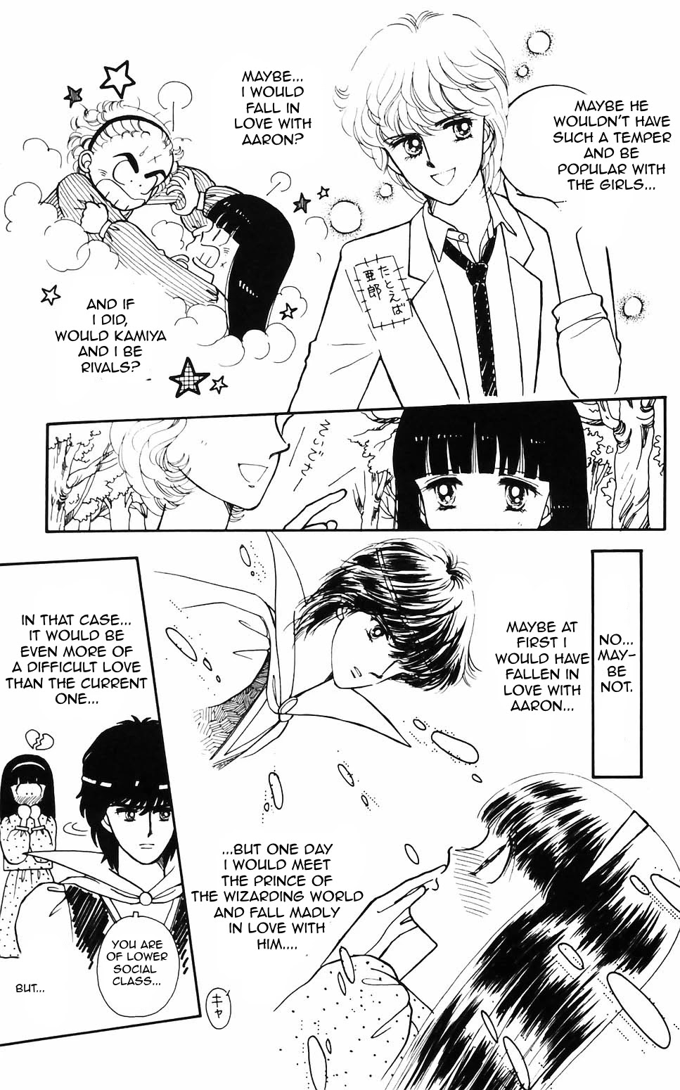 Tokimeki Tonight Chapter 56 page 12 - Chapter 56