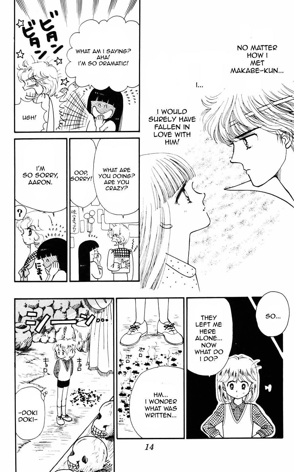 Tokimeki Tonight Chapter 56 page 13 - Chapter 56