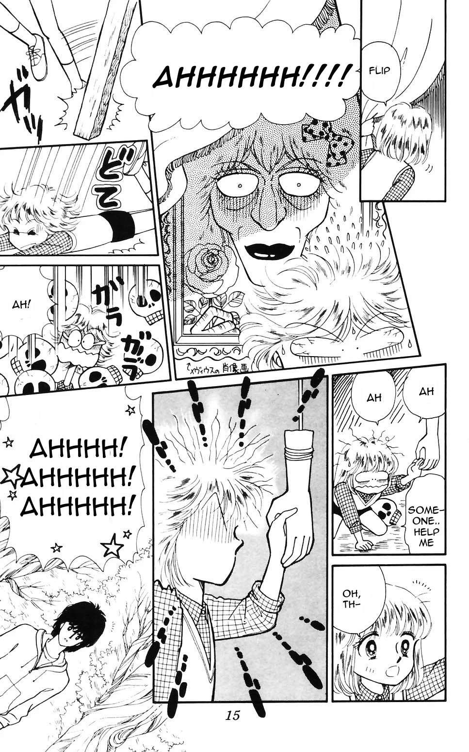 Tokimeki Tonight Chapter 56 page 14 - Chapter 56