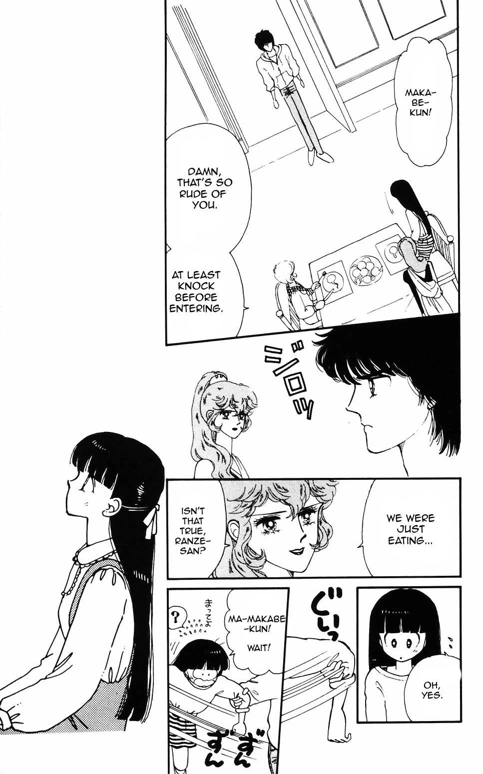 Tokimeki Tonight Chapter 56 page 18 - Chapter 56