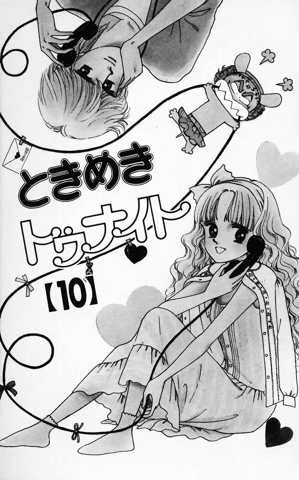 Tokimeki Tonight Chapter 56 page 4 - Chapter 56