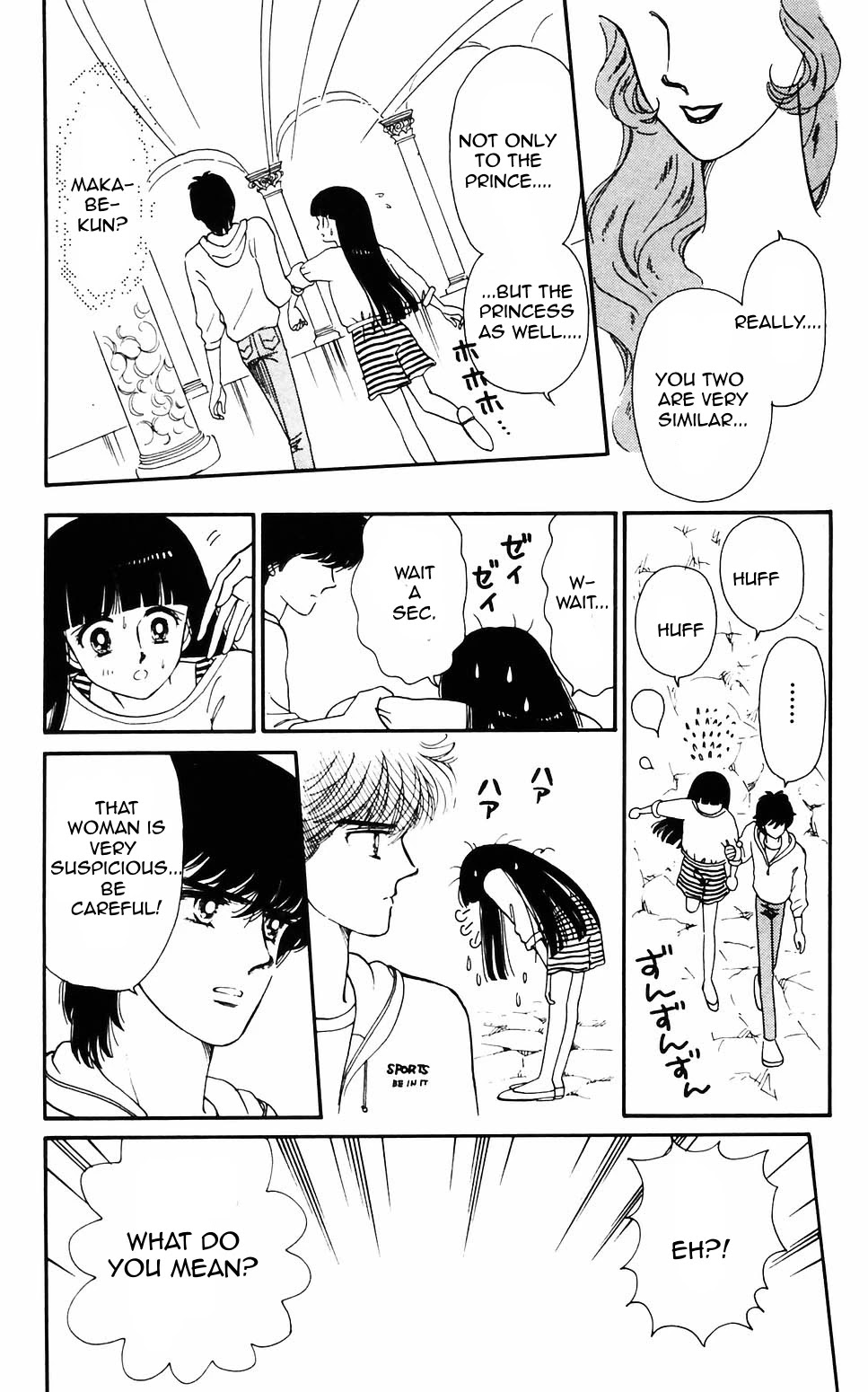 Tokimeki Tonight Chapter 57 page 1 - Chapter 57