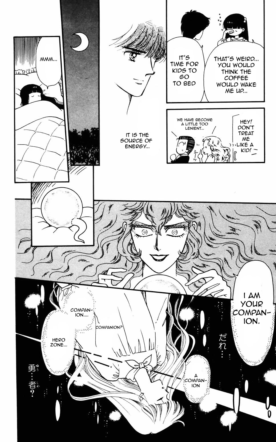 Tokimeki Tonight Chapter 57 page 11 - Chapter 57