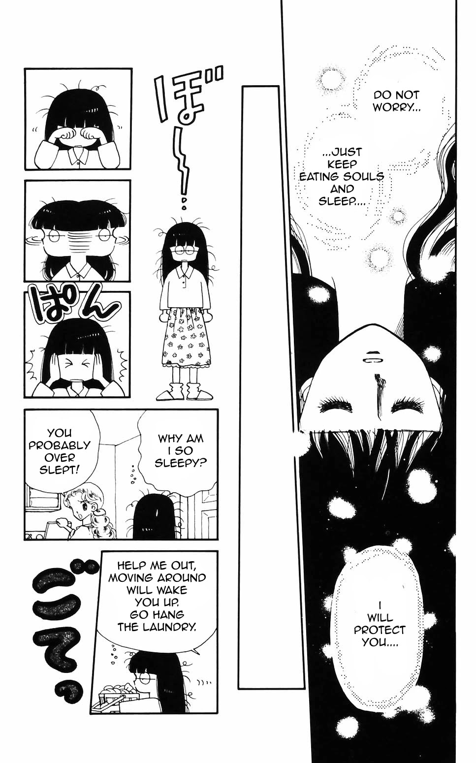 Tokimeki Tonight Chapter 57 page 12 - Chapter 57