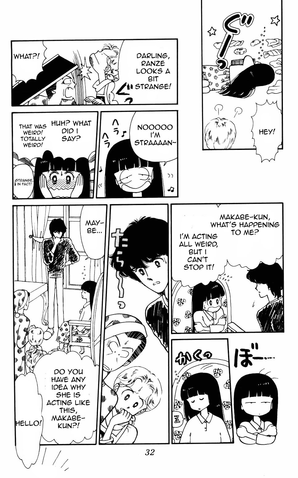 Tokimeki Tonight Chapter 57 page 13 - Chapter 57