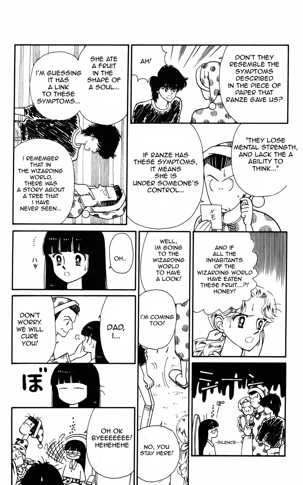 Tokimeki Tonight Chapter 57 page 15 - Chapter 57