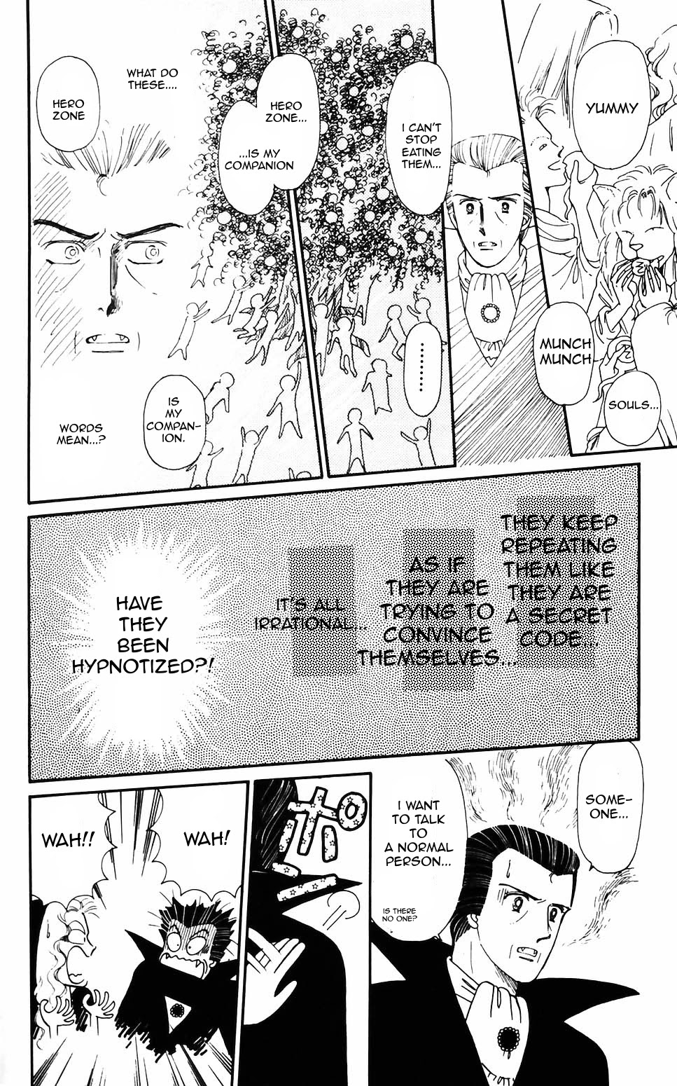 Tokimeki Tonight Chapter 57 page 17 - Chapter 57