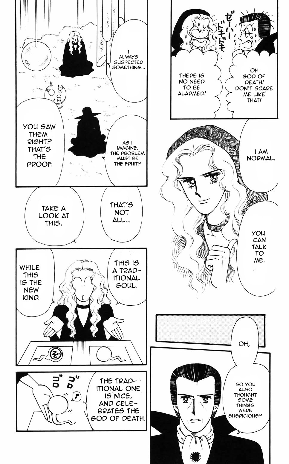 Tokimeki Tonight Chapter 57 page 18 - Chapter 57