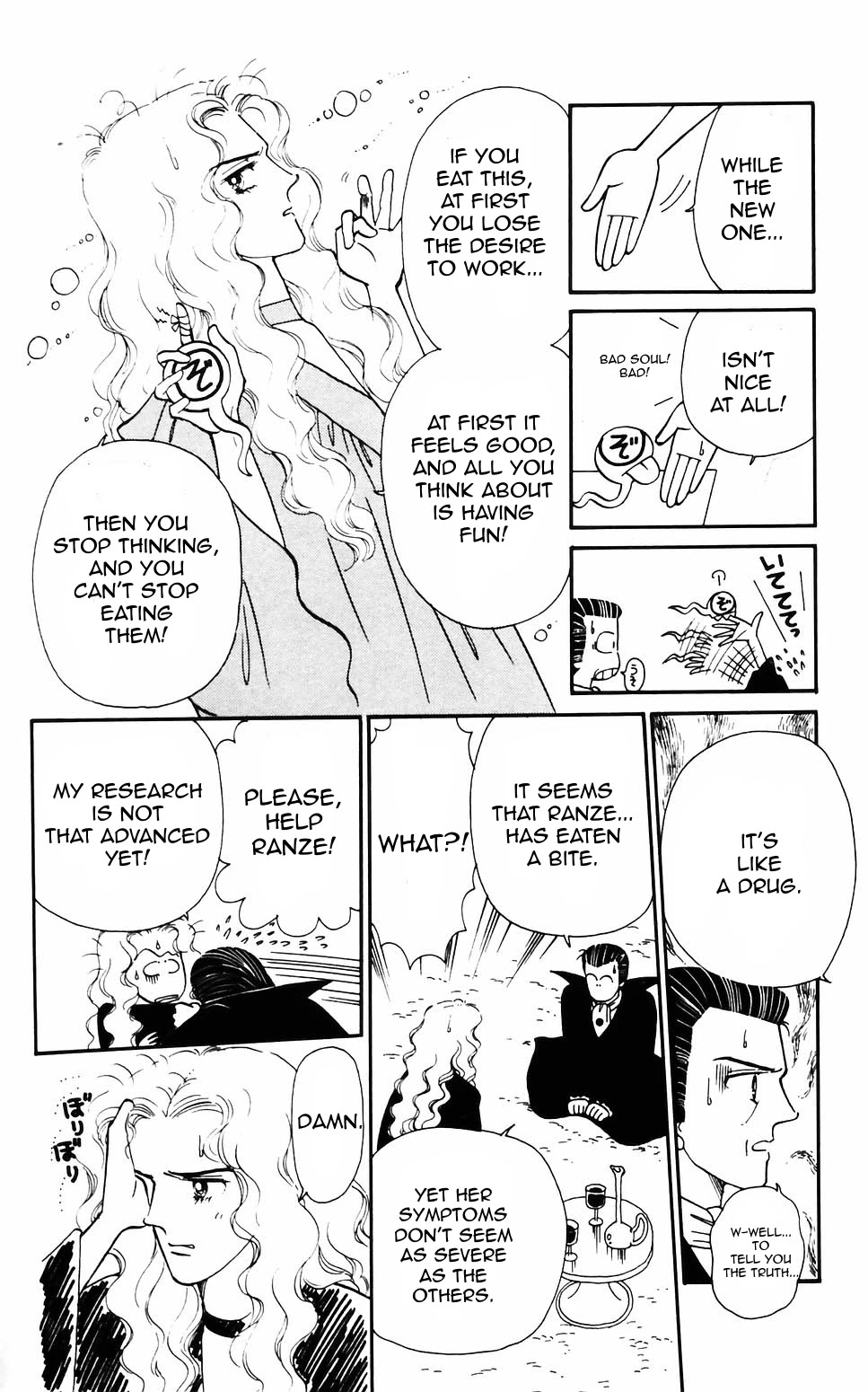 Tokimeki Tonight Chapter 57 page 19 - Chapter 57