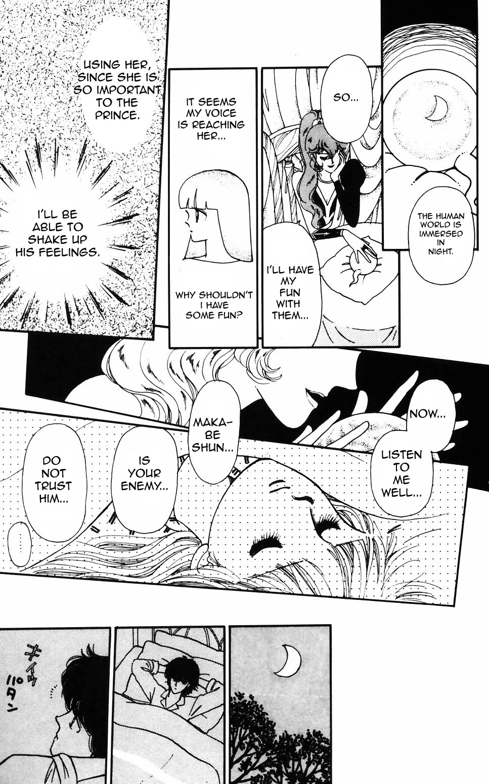 Tokimeki Tonight Chapter 57 page 22 - Chapter 57