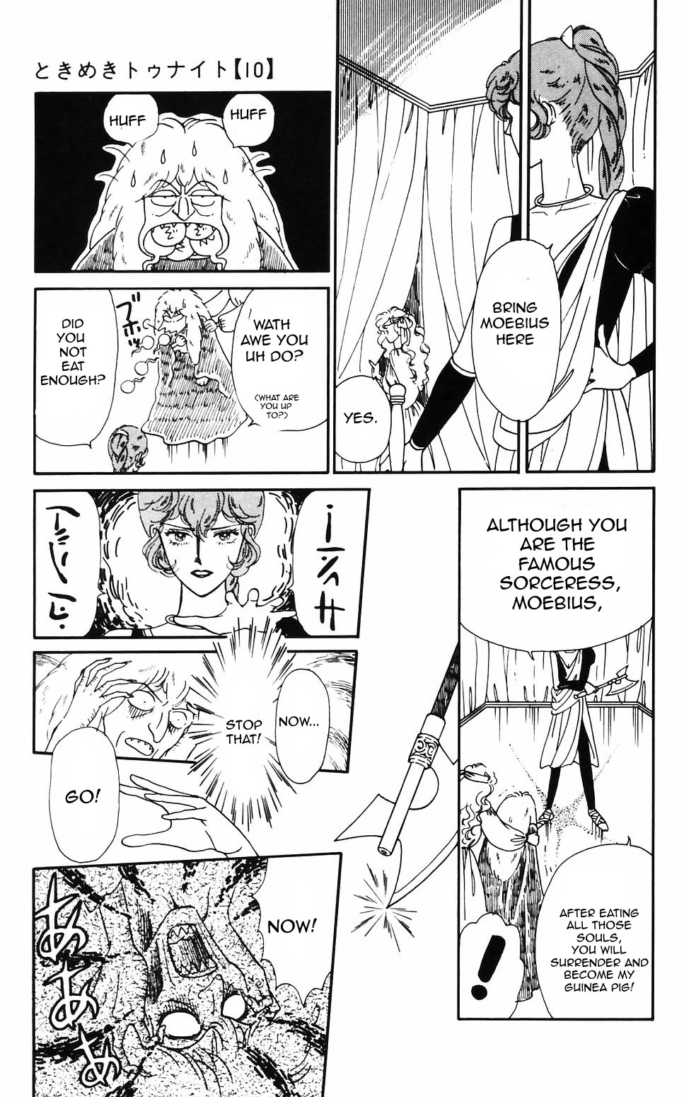 Tokimeki Tonight Chapter 57 page 30 - Chapter 57