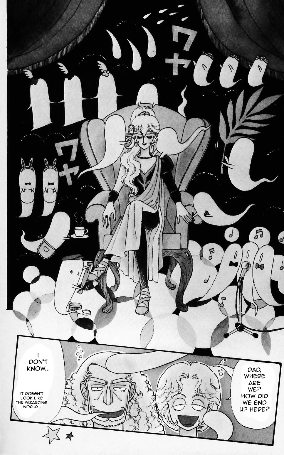 Tokimeki Tonight Chapter 57 page 33 - Chapter 57