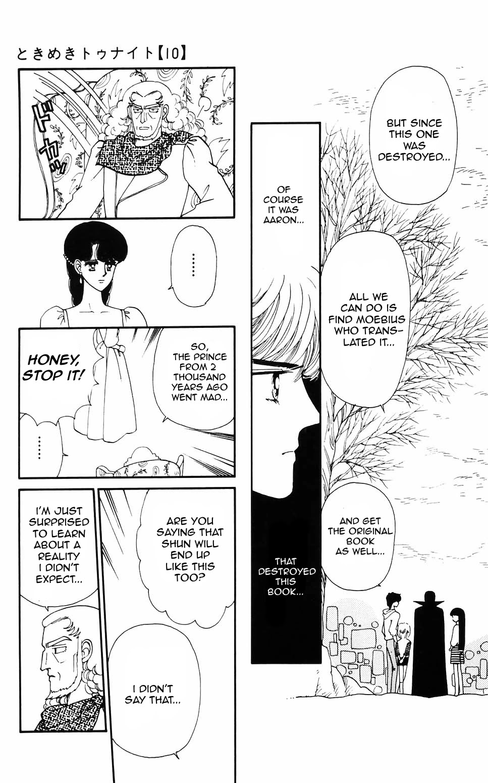Tokimeki Tonight Chapter 57 page 4 - Chapter 57