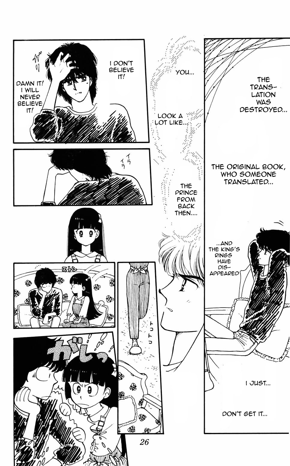 Tokimeki Tonight Chapter 57 page 7 - Chapter 57